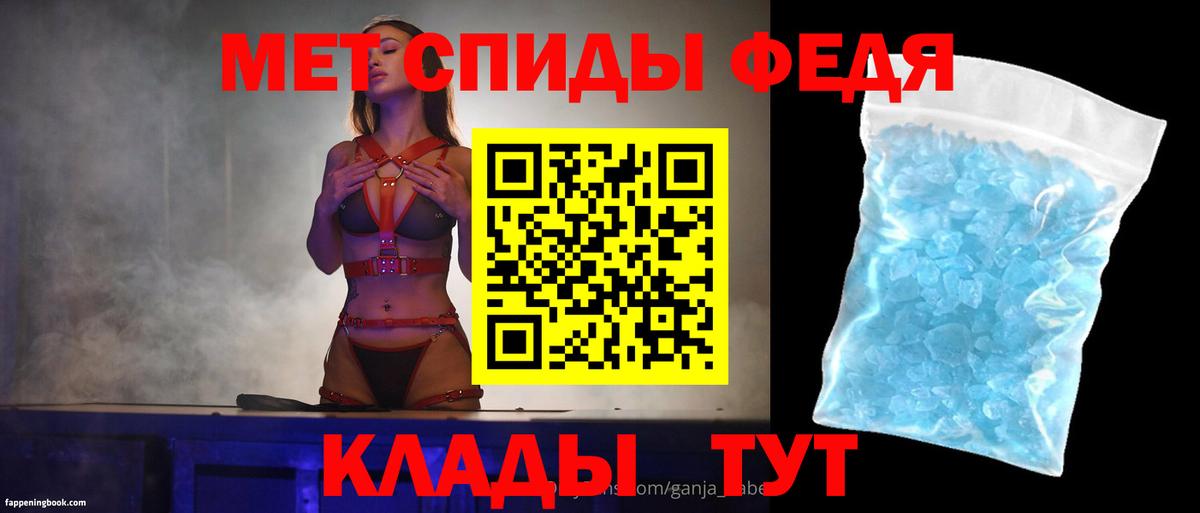 МЕФ   Лсд 25  ГАШ  Вход с VPN  Кунгур  Гашиш 