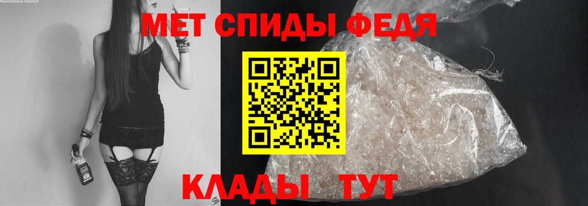 Amphetamine 97%  АМФЕТАМИН  Кунгур  АМФЕТАМИН  Вход с VPN 