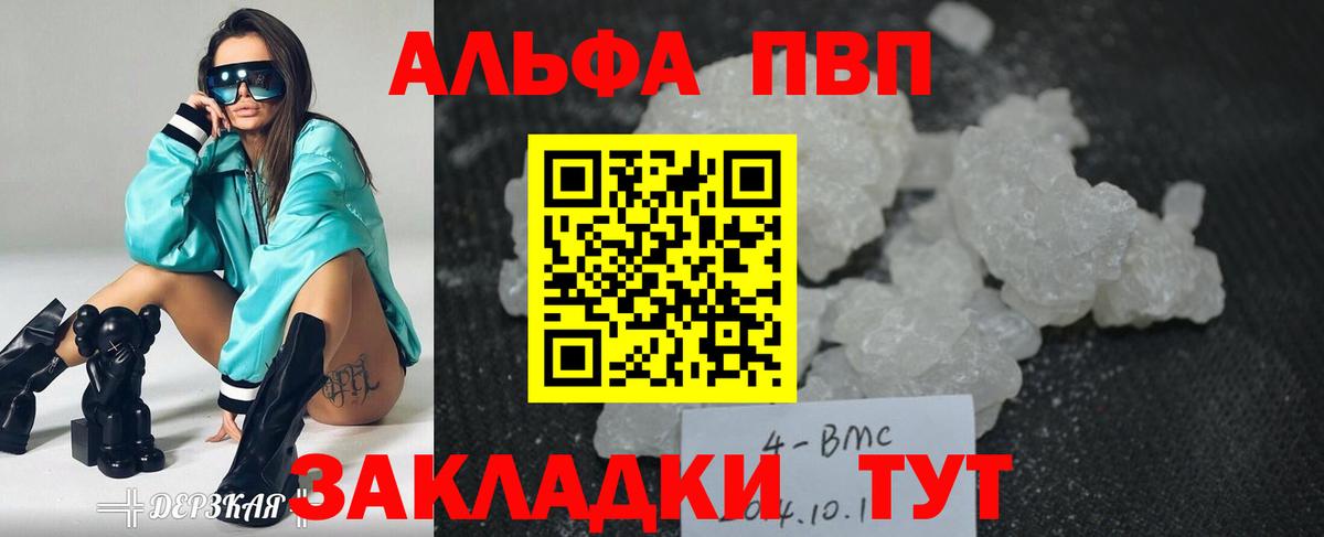 APVP СК КРИС Кунгур