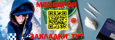 эйфоретик Жуковский
