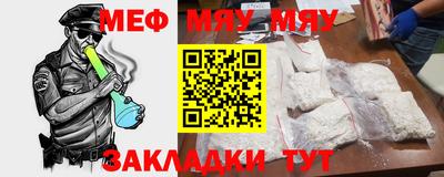 эйфоретик Жуковский