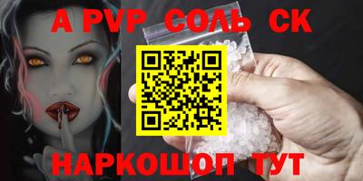 синтетический гашиш Заводоуковск