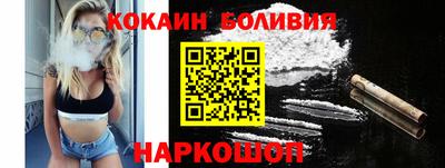 синтетический гашиш Заводоуковск