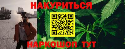 синтетический гашиш Заводоуковск