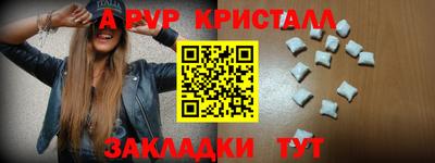 синтетический гашиш Заводоуковск