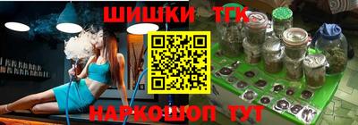 синтетический гашиш Заводоуковск