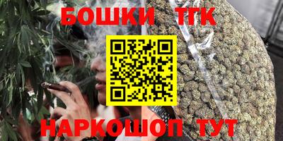 синтетический гашиш Заводоуковск
