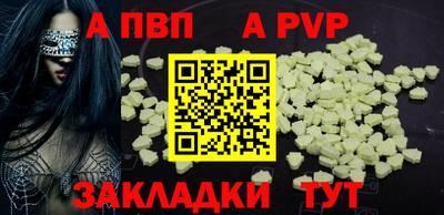 синтетический гашиш Заводоуковск