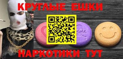 эйфоретик Жуковский