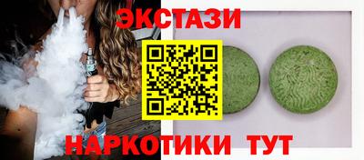 эйфоретик Жуковский