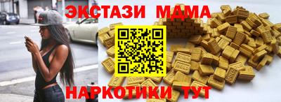 синтетический гашиш Заводоуковск