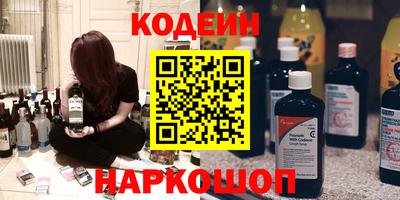 синтетический гашиш Заводоуковск