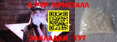 прущий лед Заволжье