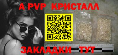 прущий лед Заволжье