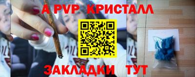 эйфоретик Жуковский
