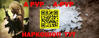 прущий лед Заволжье