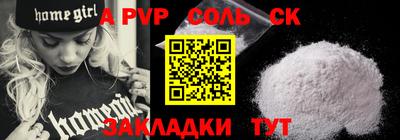 прущий лед Заволжье