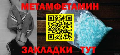 прущий лед Заволжье