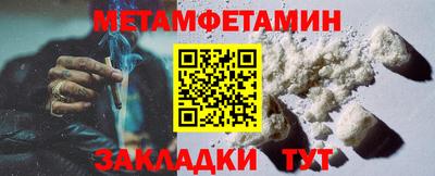 синтетический гашиш Заводоуковск