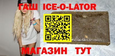 синтетический гашиш Заводоуковск