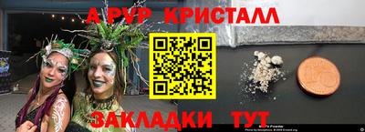 прущий лед Заволжье