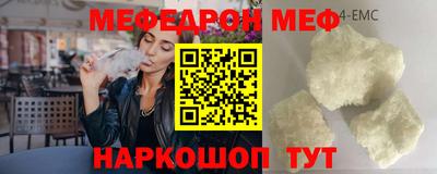 эйфоретик Жуковский
