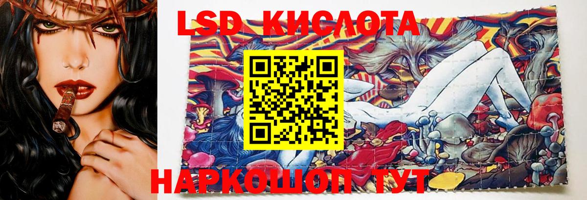 LSD-25 экстази  LSD-25 экстази ecstasy  ЛСД экстази ecstasy  Вход с VPN  OMG ССЫЛКА  Кунгур 