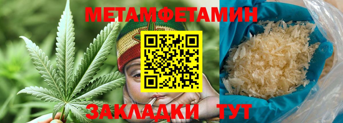 Первитин винт Кунгур