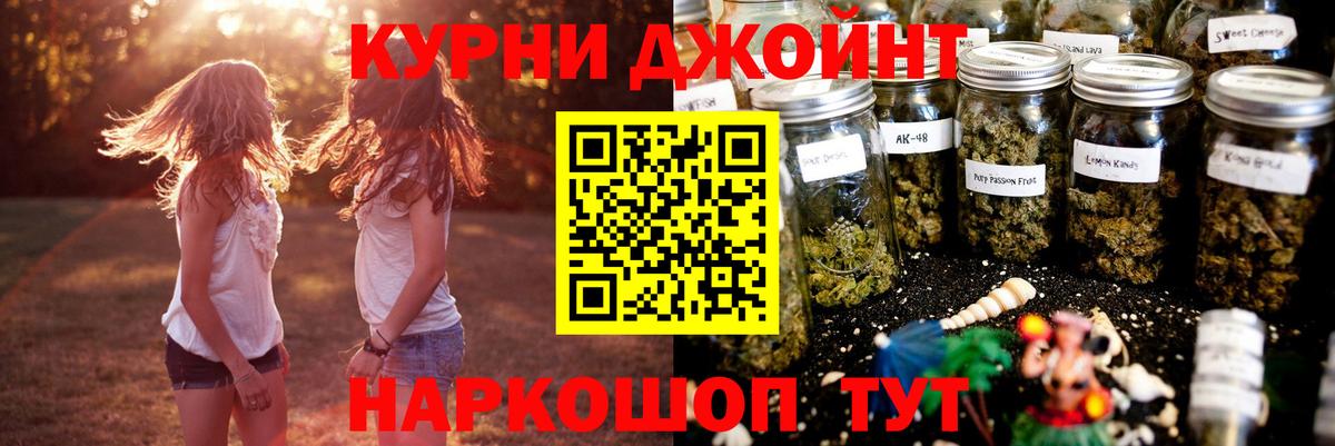 Бошки Шишки VHQ  Каннабис LSD WEED  Бошки марихуана гибрид  Кунгур  Вход с VPN 